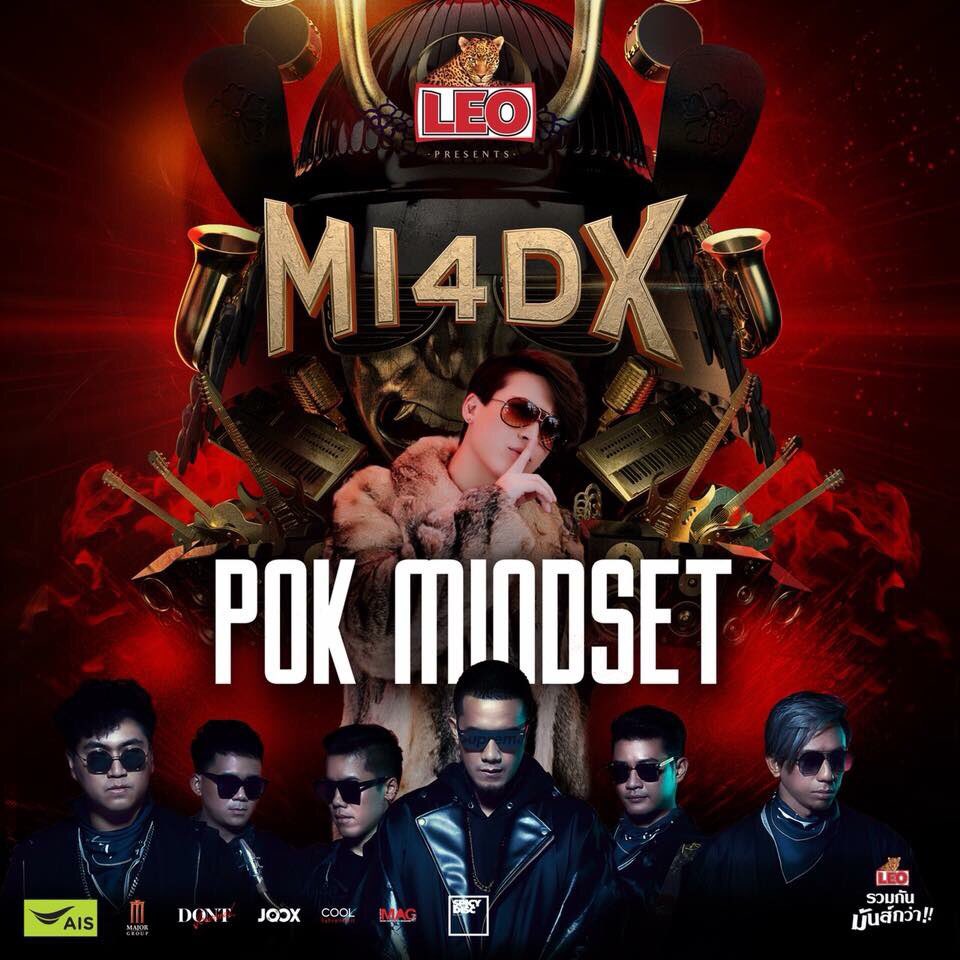 และแล้วผมก็คือ guest อีกคนนึงในคอนเสิร์ตใหญ่วง #MILD มาสนุกด้วยกันนะครัชชชช หาตั๋วด่วน!!! #MI4DXCONCERT 
14 sep 2018
Thunder dome
Thaiticketmajor