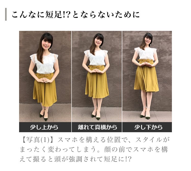 ちひろ 10陸 世界中のミニーマウスを撮る人 撮るときにミニーマウスさんのスタイルにも気を使ってほしい 色味とかは後からどうでもなるけどスタイルは 特に背の高い人はしっかり腰を落とすか俯瞰を生かして ミニーマウスさん女の子なので 微妙な俯瞰 ちひろ 10陸 世界中のミニーマウスを撮る人 撮るときにミニーマウスさんのスタイルにも気を使ってほしい 色味とかは後からどうでもなるけどスタイルは 特に背の高い人はしっかり腰を落とすか俯瞰を生かして ミニーマウスさん女の子なので 微妙な俯瞰