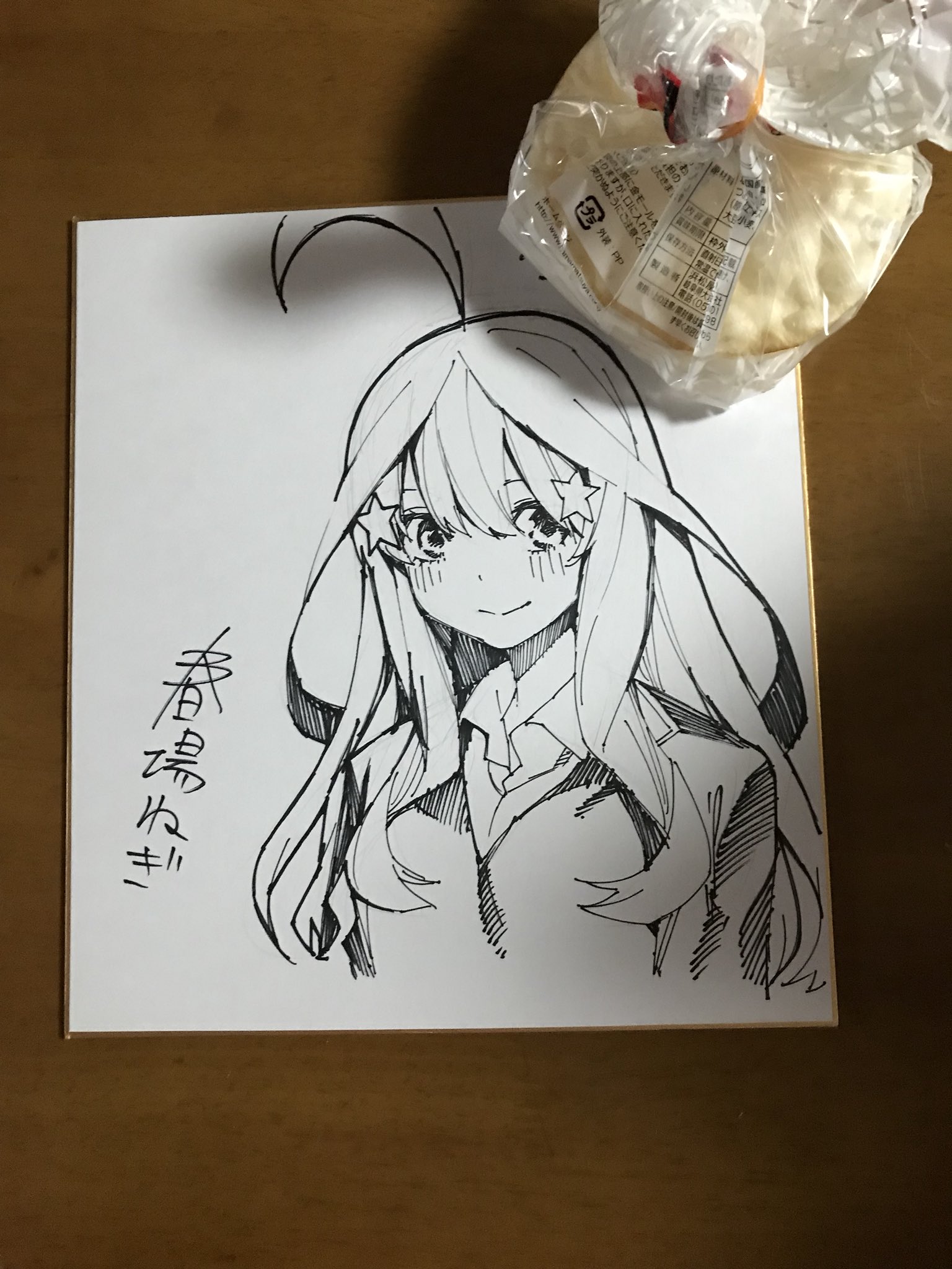 春場ねぎ on X: 