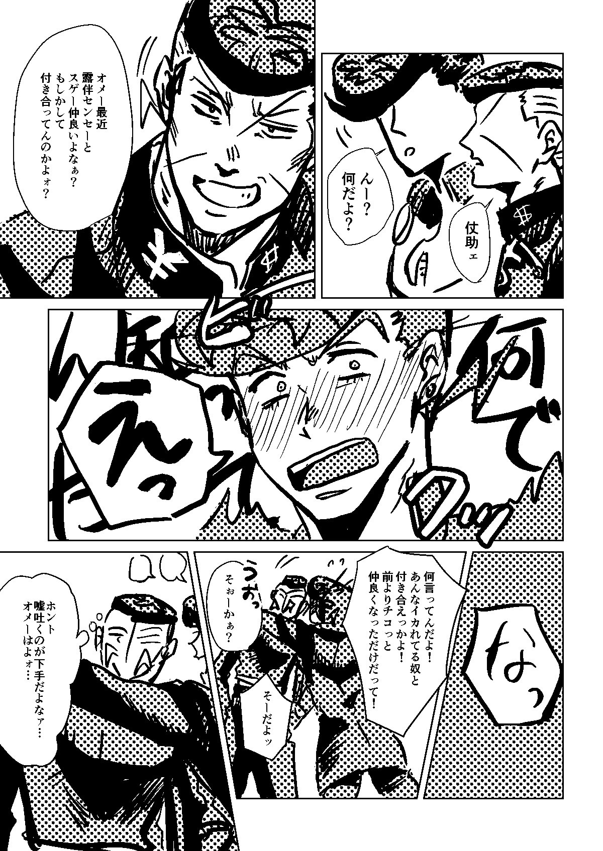 駿河 R Jsrg Twitter