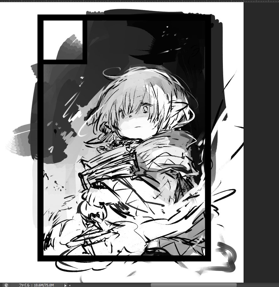 サクカを描かねば(仮 