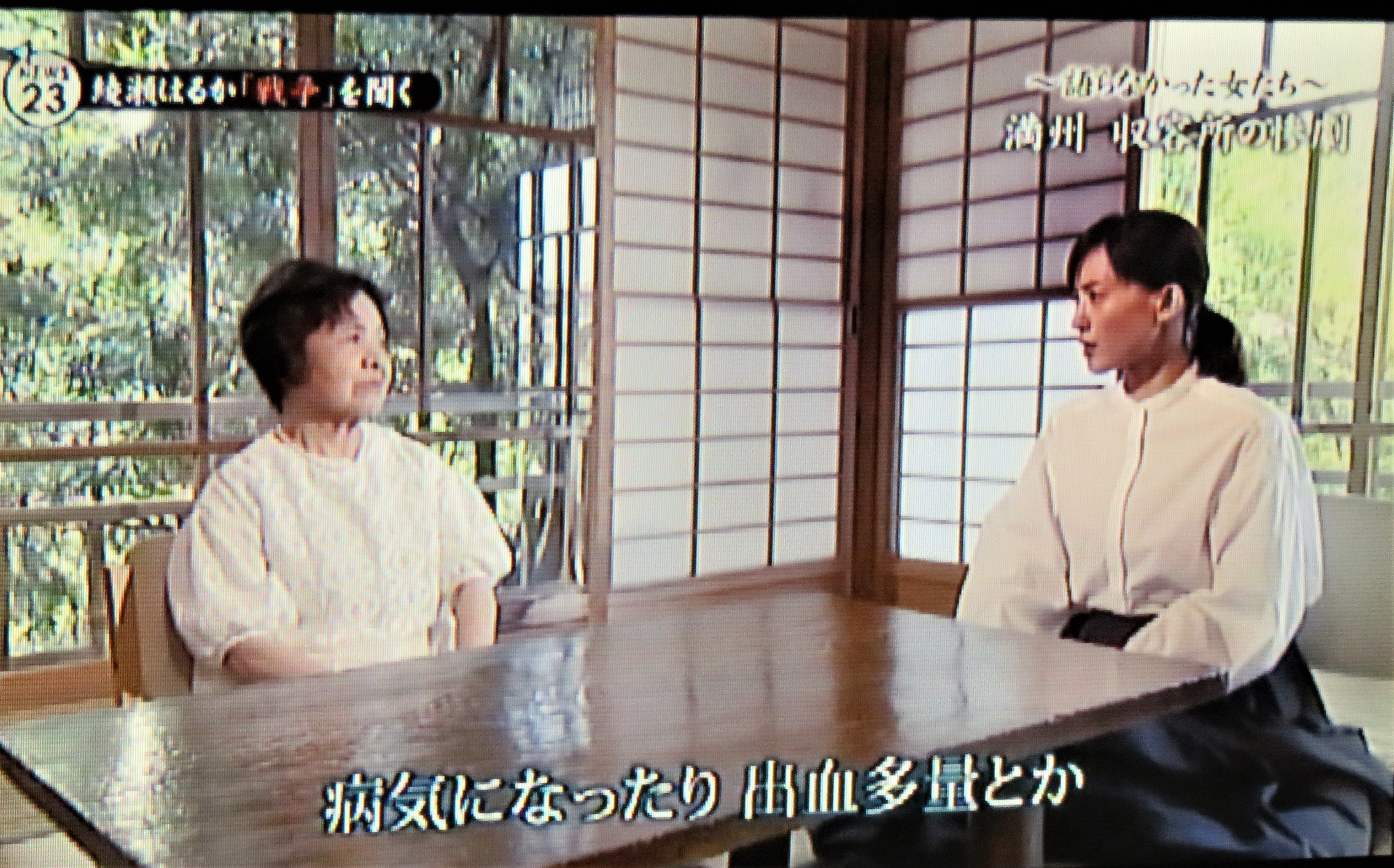 中村正男 Sur Twitter 今夜の ｎｅｗｓ２３ 綾瀬はるか 戦争 を聞く 満州の悲劇 女性たちの告白 日本軍が置き去りにし ソ連兵に何人もじゅうりんされ 帰国したら強制中絶 また みなを守るため と 性接待 に差し出された女性たち 日本の侵略 戦争の