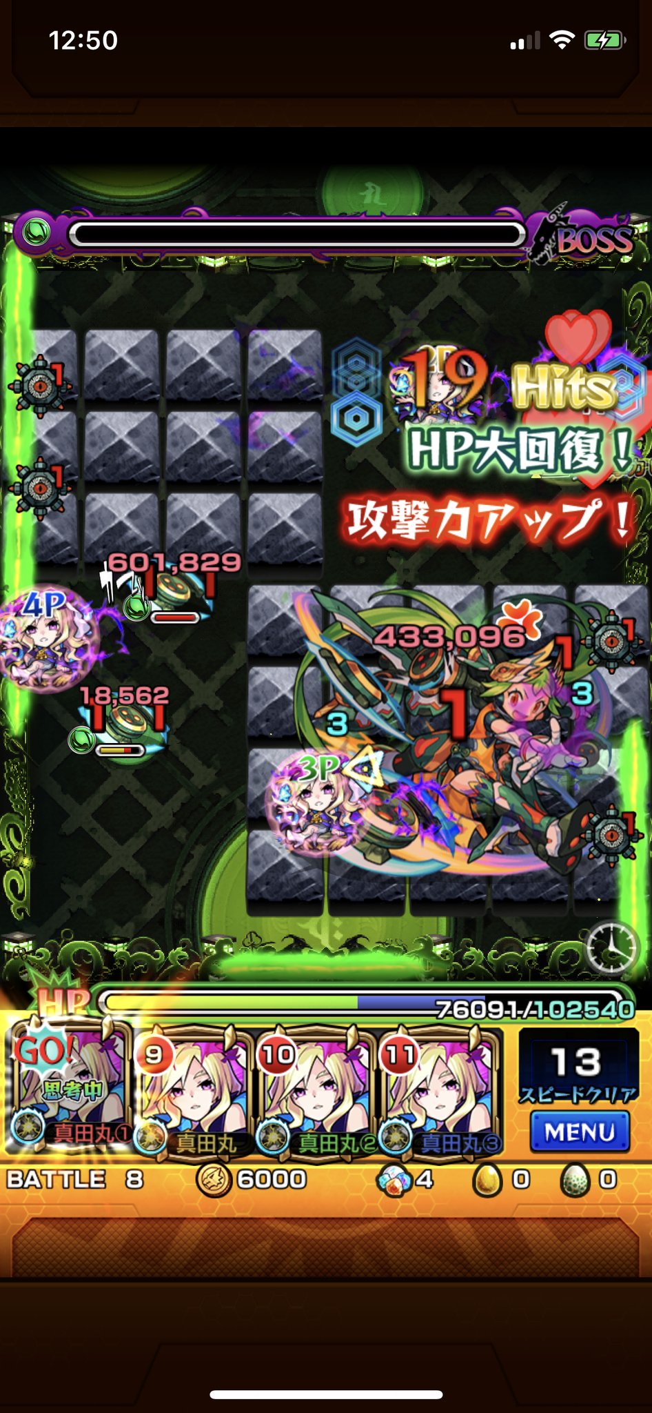 さなだまる ニライカナイ ルシファー艦隊 T Co Xkwxdr5jjz Twitter