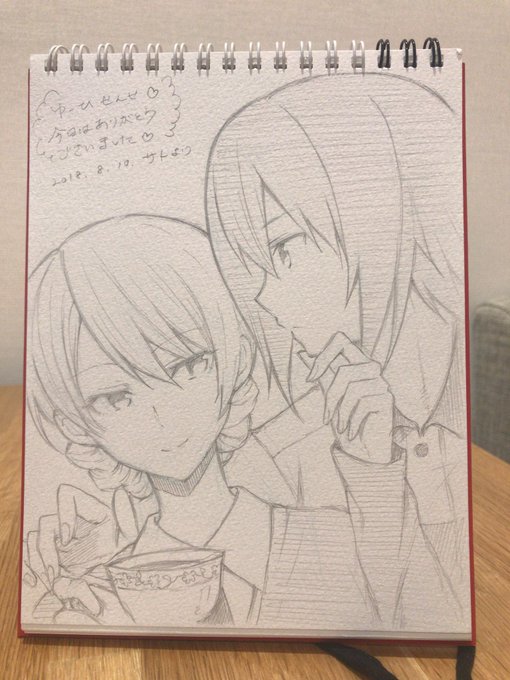 そう言えばサト先生(@3x1x0)を唆してダーまほスケブ描いてもらいました!!!
イャッフゥゥゥゥ!!ありがとうございます!! 