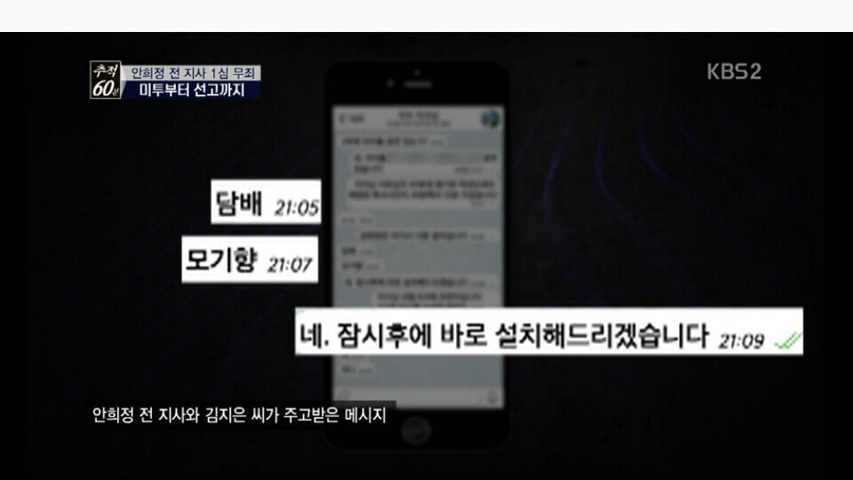 "담배"
"모기향"
"김치"
"담배 좀"
"생선구이"
"나 화장실"
(문자보내고 4분 후)
"어허 내문자 안보네"
-
이 싸가지없는 문자봐라. 이게 사귄거냐?
이게 민주적인거냐??????????
도지사ㅅㄲ는 화장실도 니혼자 못가냐??