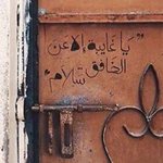 Photo by ‏فواصل (@1Breaks)