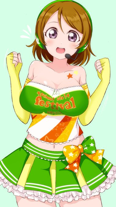 ファイトです!! 