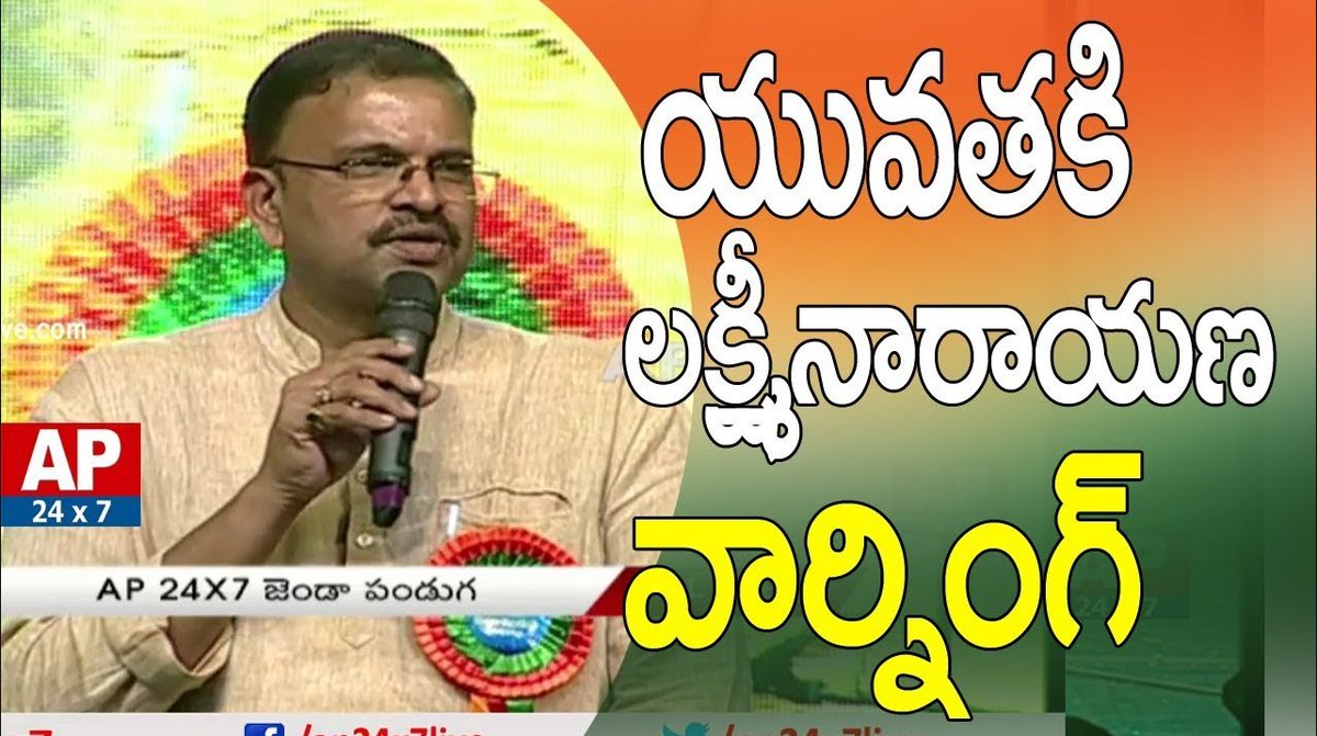 AP24x7live's tweet photo. Minister @Ganta_Srinivasa Speech in #JandaPanduga Audio Launch | AP24x7

Watch Video Here ---->https://t.co/24TPkrWzKx https://t.co/z1hiOjOTZt