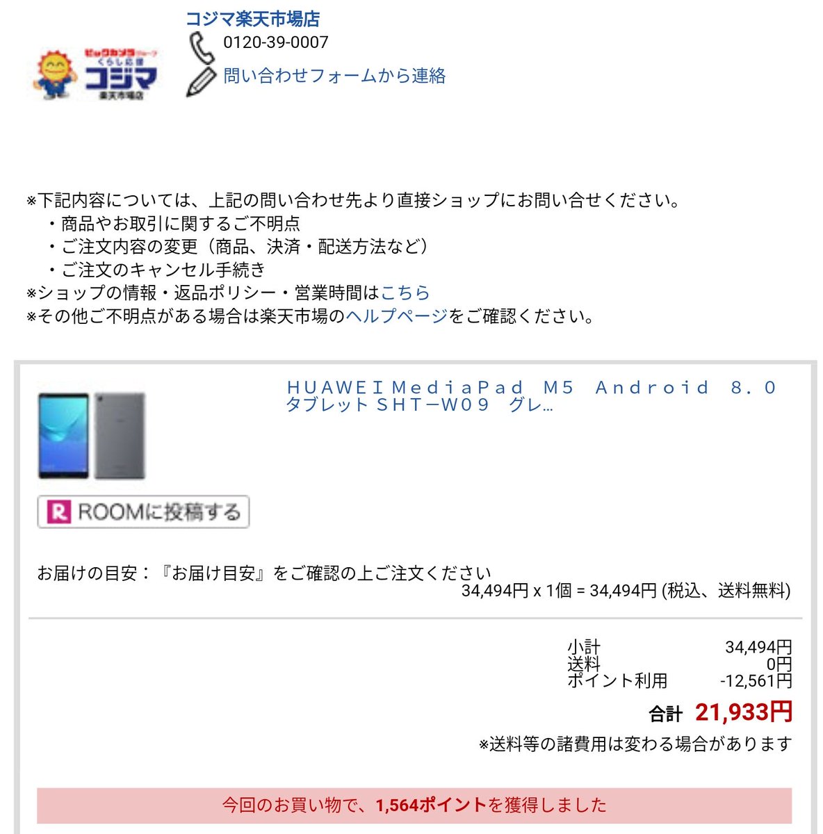 Shtw09 Shtw09