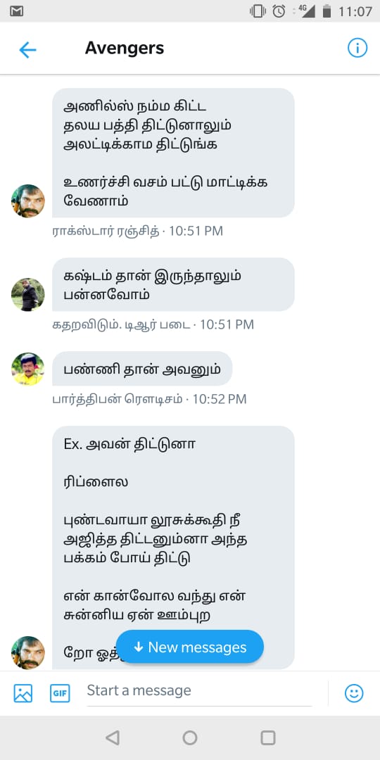 shyampadai's tweet photo. #AjithFansசில்ரய்ங்க
#thread11
Casual casual 😝😝😁😂🚶🚶 https://t.co/iO5134K43G
