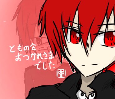 ともさんの絵のtwitterイラスト検索結果 ともさんの絵のtwitterイラスト検索結果