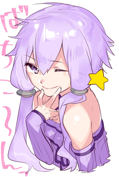 おやすみなさい 