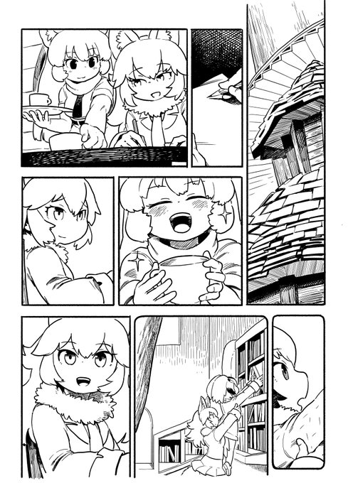 ペン入れ楽しいアル〜〜〜 