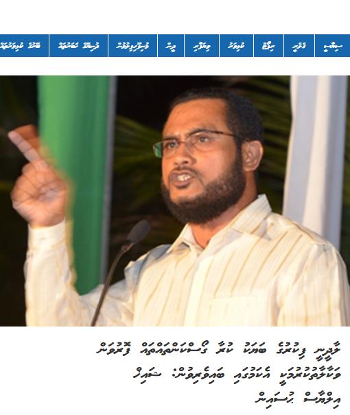 HeemaIbbe's tweet photo. Vaanuvaa eba ingey tho? https://t.co/MQkzwQFoqm
