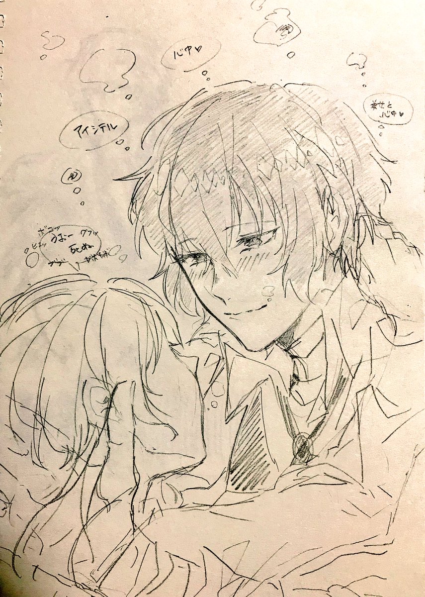 バブじゃん 文スト夢絵 タグお借りします 最初のはまった時期に描いていた夢絵達です 汚いです 夢絵注意です バブじゃん 文スト夢絵 タグお借りします 最初のはまった時期に描いていた夢絵達です 汚いです 夢絵注意です