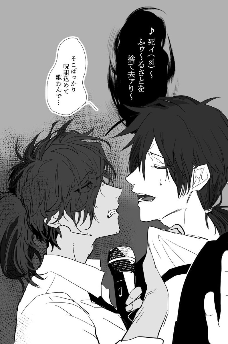 ふるさと の 訛り なくせ し 友 と いて モカ 珈琲 は かく まで 苦し は いて 友 かく ふるさと なくせ まで 訛り の し 苦し 珈琲 モカ と