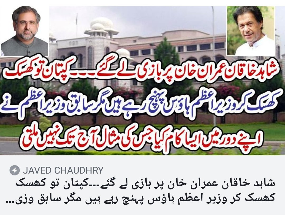 Shanaz_SR's tweet image. #DunyaPrograms
کتنا سادہ ھے جھوٹا دوغلا خان۔۔۔۔