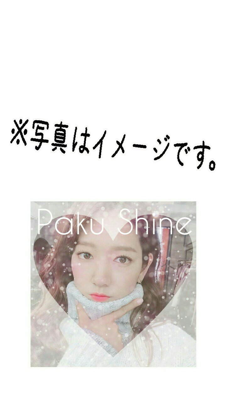 かべがみ作りました 欲しい人はフォロー Rtしてリプで欲しい番号教えてください Dmに送ります リクエストokです 日本人でも 韓国ドラマ 壁紙配布 チチャンウク ナムジュヒョク キムジウォン ユナ パクシネ