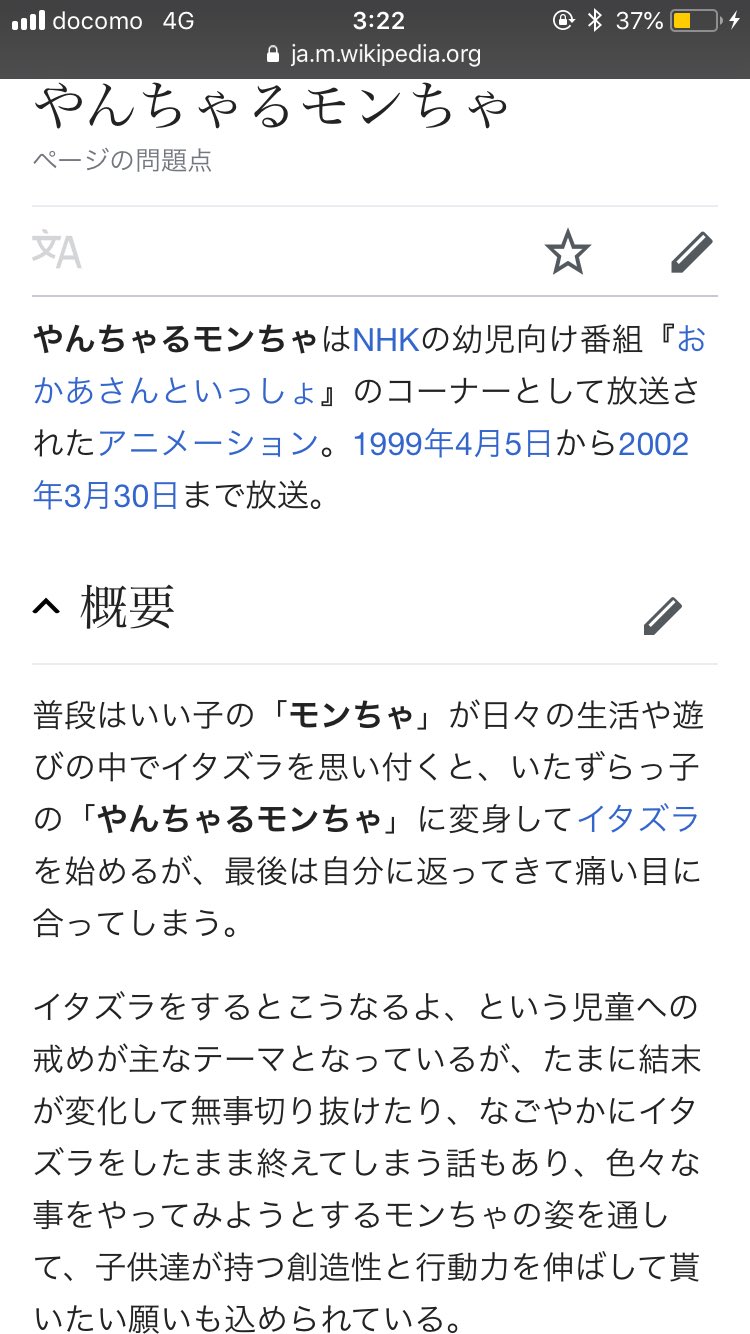 やんちゃ世代様向けです。 ポイント10倍 14026黒-金 ヤクザ ブランド長袖Tシャツ ロンT 千