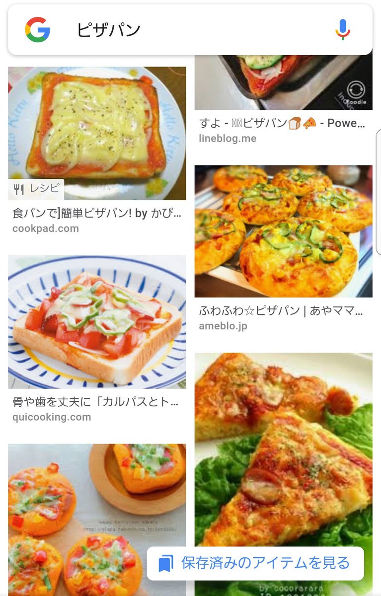 Yomochi On Twitter あっ そういえば日本にもピザパンはありました しかし韓国のピザパンもこの写真と同じですか サツマイモのムースですか 私はとてもさつまいも が大好きなので とても食べたいです さつまいもピザの写真はありますか Https T Co