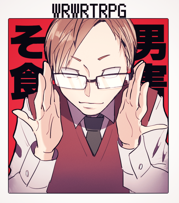 エーミールのtwitterイラスト検索結果 古い順