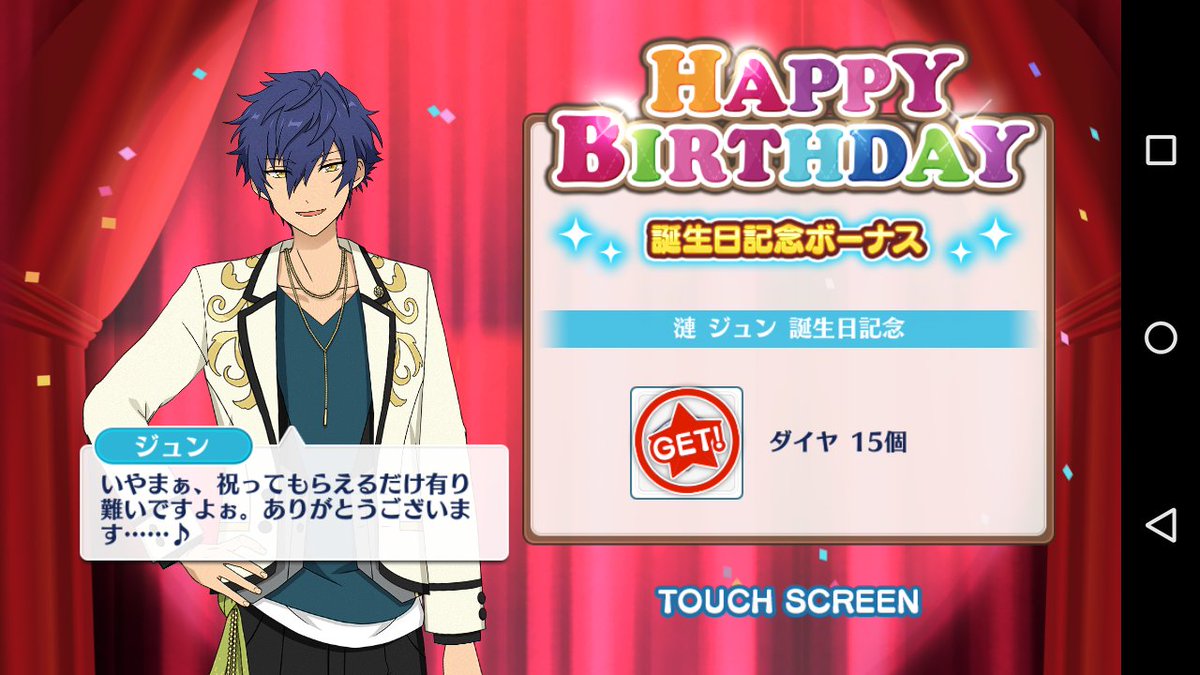 傍にいる漣ジュン (@S_J_sasaeru) / Posts / X