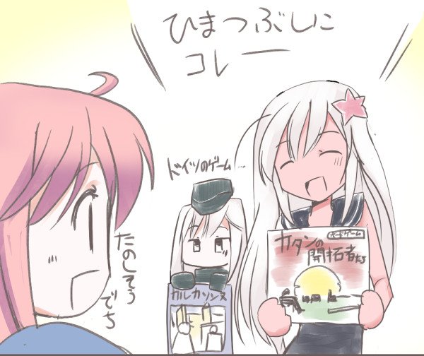 大規模休暇をもらったオリョクルメンバー!
#艦これ 