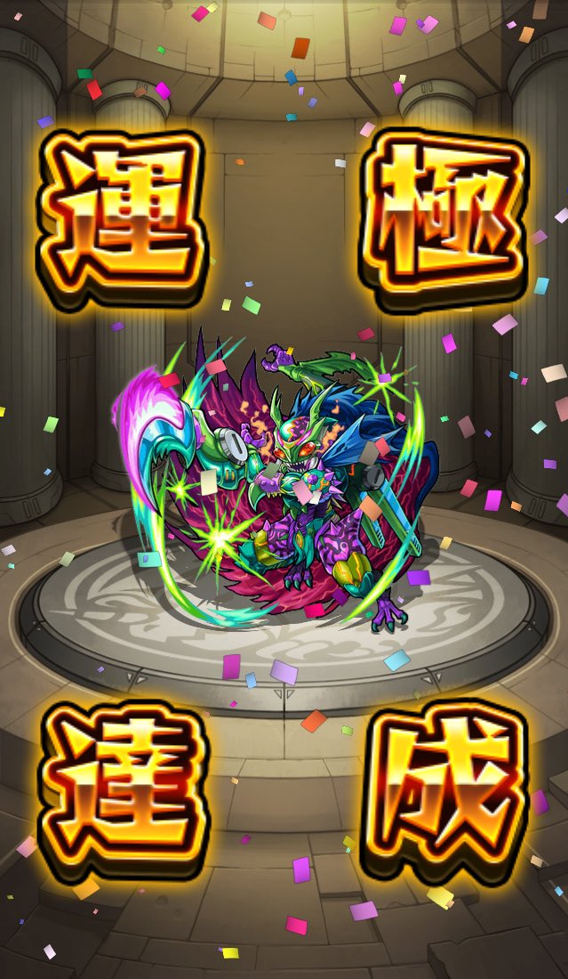 ギガマンティス Twitter Search