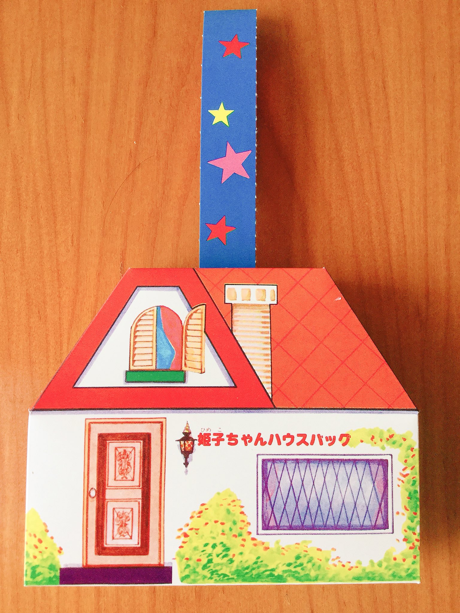 90年代 小学館 未開封 付録 12点 まとめ売り レトロ 小学館 学年