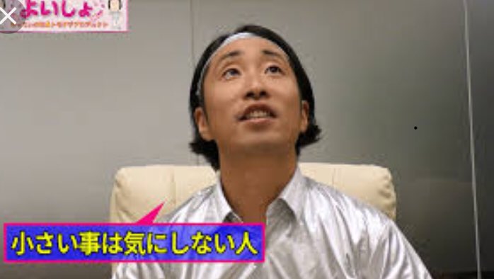 マンボウやしろ 仕事では細かいこと気にしないです ふざけるな そんなことは天才しかありえない 仕事なんて細かいこと の積み重ねしかあり得ないし 細かいことを気にするのが仕事だ 毎日ネチネチやるしかないんだよチクショウ O