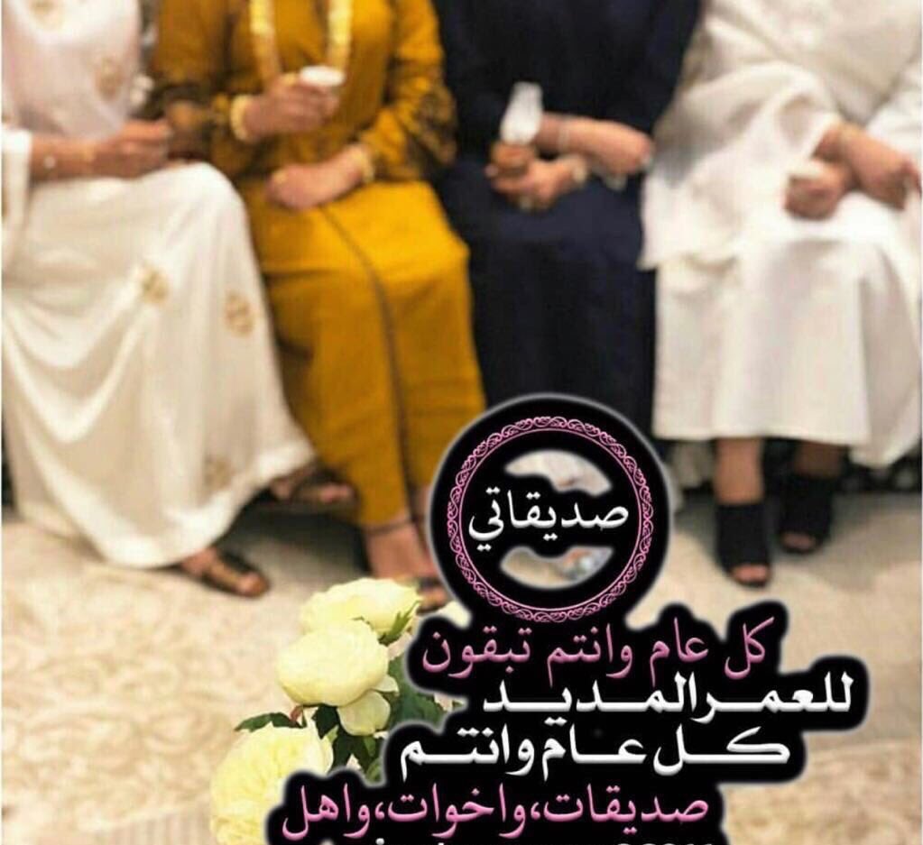 _Jo0Jo_'s tweet photo. أجمل ناس جمعتني فيهم الصدف ، عباراة عن قطع من السكر كل وحدة أحلى من الثانية ، حبيباتي تقرون أحببببببببببببببببببكم يا أجمل صديقات❤️.
@khtor_Hrb 
@a3sha_1415 
@do__x 
@nooona_570 
@ahdab_jeh 
@Nadalharbi98 
@awatifgmail 
@7531f5dac72648f
@moon14170
@1__yi https://t.co/zhJ7A4nq3o
