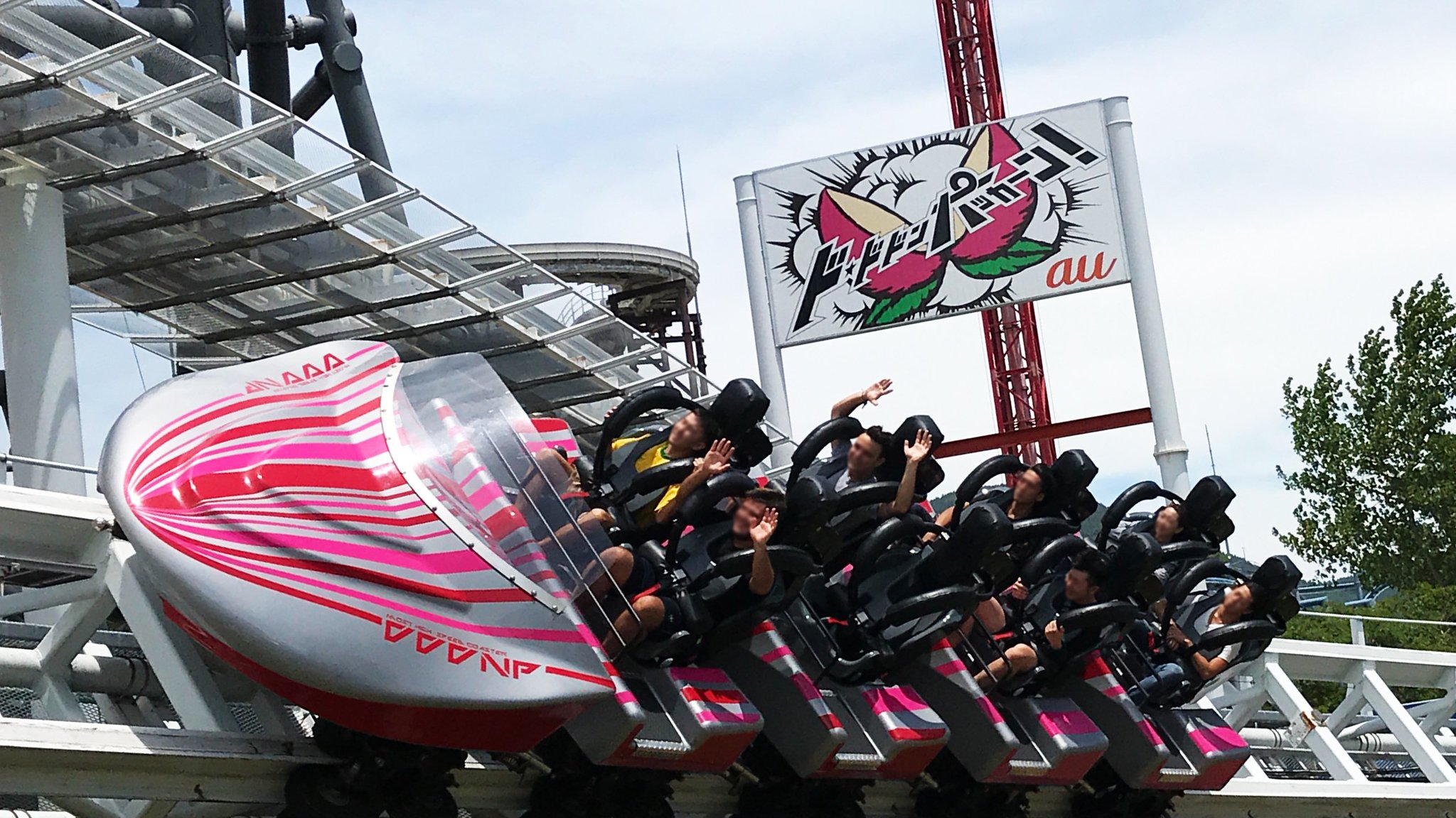 Au ド ドドンパッカーン 実は 富士急ハイランドさんのジェットコースター ド ドドンパ のスポンサーを Auが行っているって知っていましたか 世界no 1の加速力 世界最大級のループを楽しむ際に Auの看板も探してみてください 夏休み