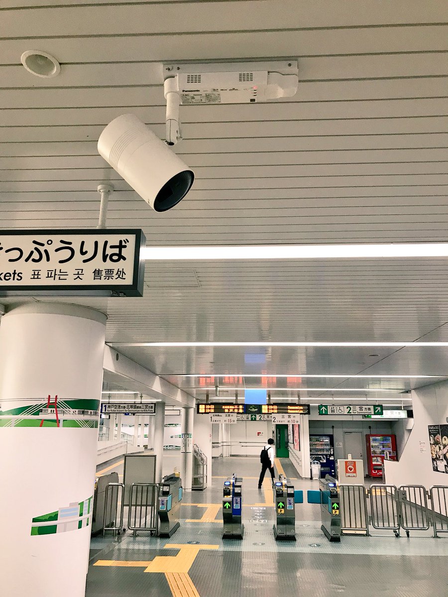 sho_ics's tweet photo. 駅で発見
パナソニックのスポットライト型プロジェクターSpacePlayer
かれこれ販売開始から3年くらい経ってて美術館や水族館、商業施設等で使われてます。
今年ついにエプソンがそっくりなやつを開発して、価格も性能もパナが不利に。
#Panasonic #Epson #SpacePlayer #プロジェクションマッピング https://t.co/SUcsi6vwCO