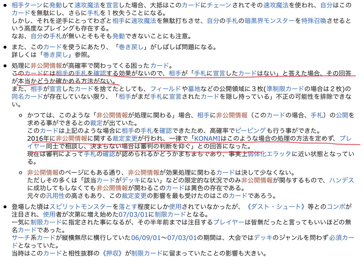 対戦相手「カード名を1つ指定します」

ぼく「セラピーかな?」

対戦相手「指定したカードがあったら捨ててください」

ぼく「セラピーだな」

対戦相手「あ、手札を公開する必要はありません」

ぼく「?????」
_人人人人人人人人人_
>マインドクラッシュ<
‾Y^Y^Y^Y^Y^Y^Y^Y‾ 