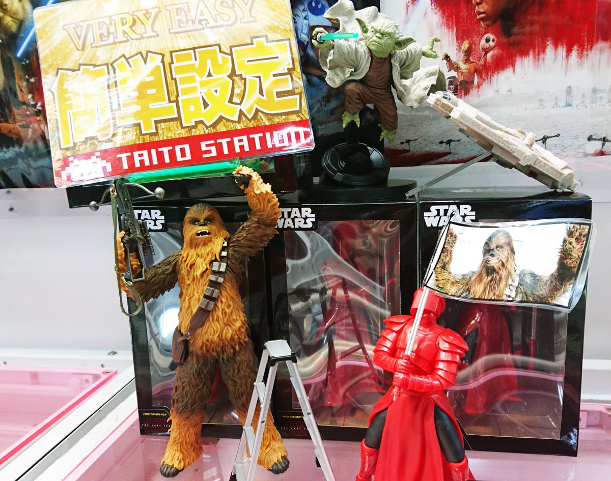 マスター ヨーダ マスター ヨーダ