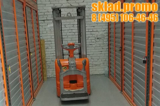 sklad.promo/arenda-boksov-… недорогая аренда боксов для временного хранения вещей