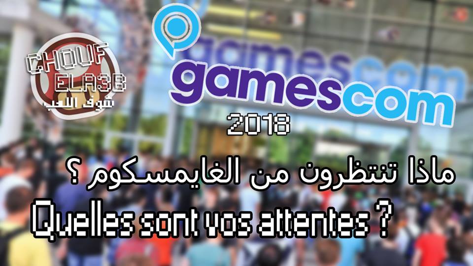 HardGamer_Dz's tweet photo. #Gamescom2018  #Gamescom 
https://t.co/TN4cS0w6xP https://t.co/Yq8hCUpyir