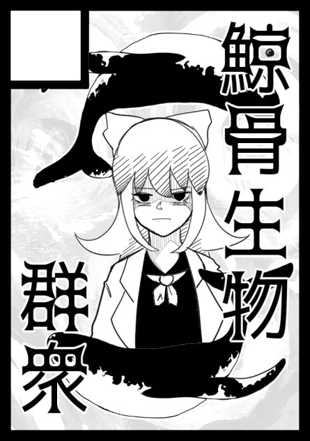 C95…つい勢いで…。 