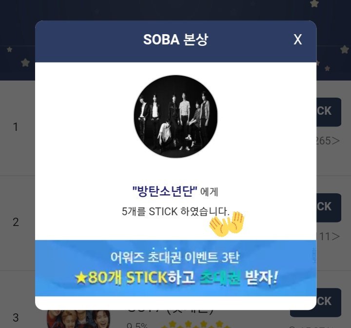 BackTheSoul's tweet photo. [#BTSxSoribada]

Bora lá armys! Trabalho em equipe faz sonhos acontecer ♡ 

@BTS_twt https://t.co/ufhiKjyP45
