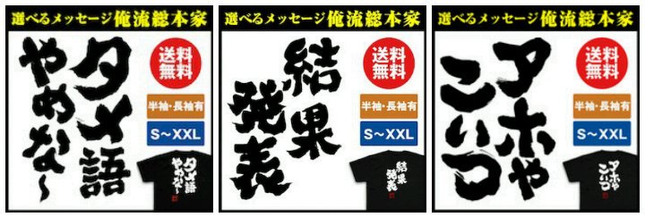 タメ語やめなー なんj