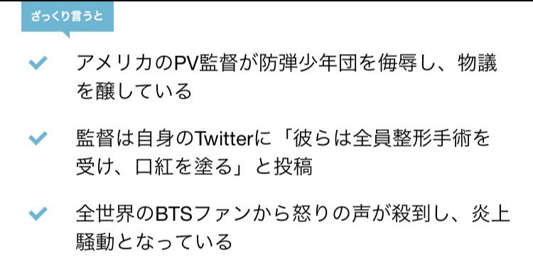 btbts__0613's tweet image. は？？何を根拠にそんなことほざいてるん？？？意味わからん。
有名な人がこんなこと呟くもんじゃない。しかも堂々とBTSの画像のっけて
#BTS #ARMY #ARMYさんスルー禁止 #防弾少年団