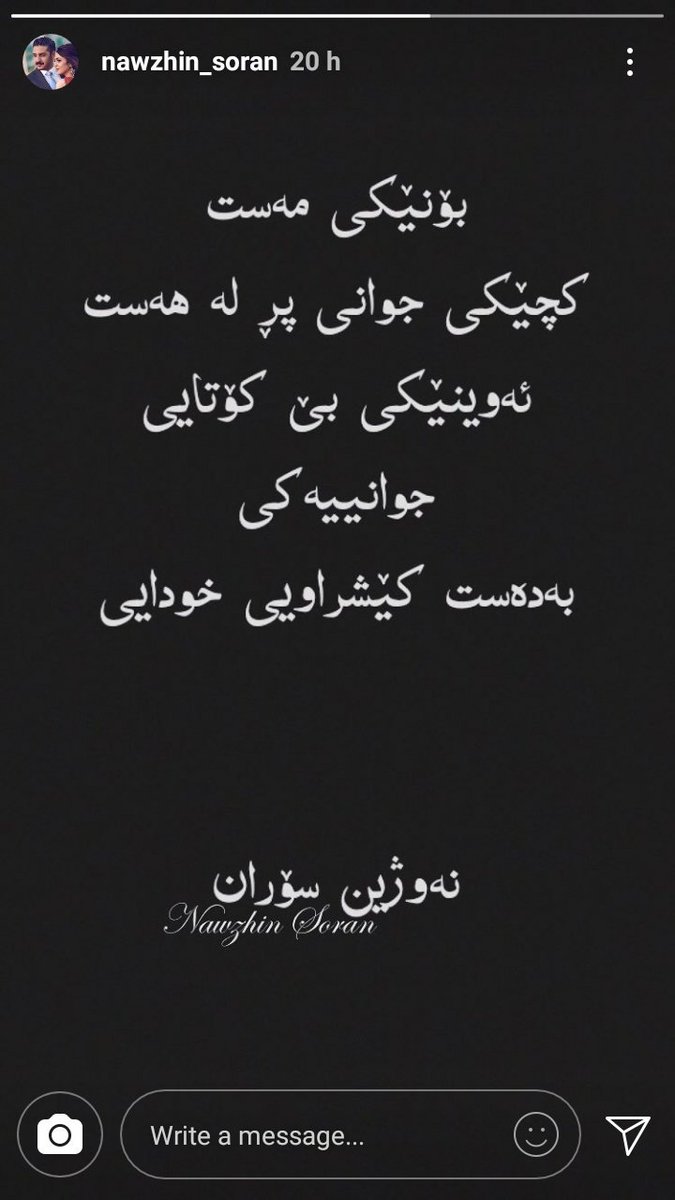 LlKani's tweet photo. La story nawzhinawa @NawzhinSoran https://t.co/HQC6xHkaSC