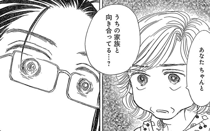 Belove編集部 講談社 Belove Henshubu 18年08月 Twilog Belove編集部 講談社 Belove Henshubu 18年08月 Twilog