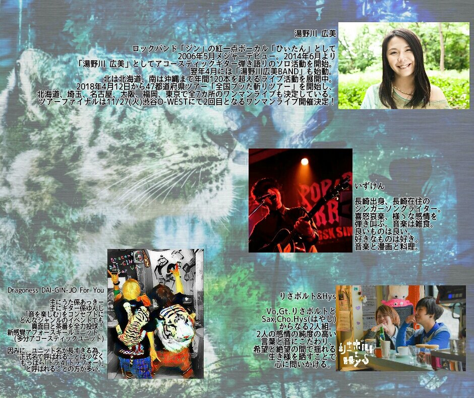 【ドラ企画！】
8/16 沼津Speak EZ
ドラ４pre
「ドラ４の癖に自主企画始めましたvol.3」
～ドラ４、湯野川ブッた斬るってよ。～
17:30/18:00
¥2,000+1D

w)
いずけん
りさボルト&amp;Hys
湯野川広美

もう今日だよ！！
今日はSpeak EZでまってます！！
絶対来て！！