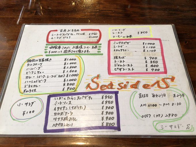 ドラマ モンテ クリスト伯 華麗なる復讐 の気になるロケ地 聖地はここ 別荘 海岸 牢獄