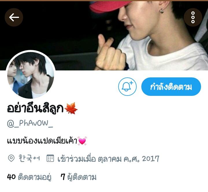 JHJRTT's tweet photo. @_PhAvOW_ ไม่มีอ่ะครับ😂 ผมก็ลืมด้วยว่าทวิตเล่นบังไงบ้าง555🐢 https://t.co/8iNEzgXTex