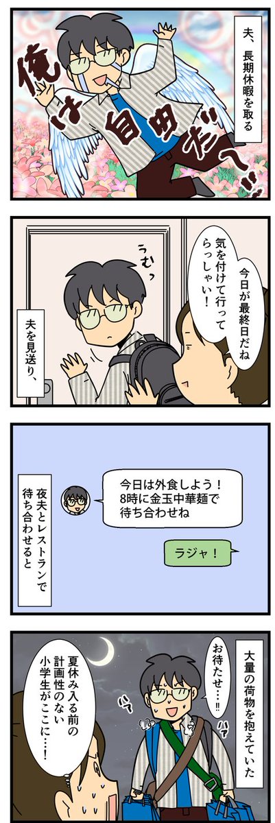 オタのtwitterイラスト検索結果 古い順 オタのtwitterイラスト検索結果 古い順