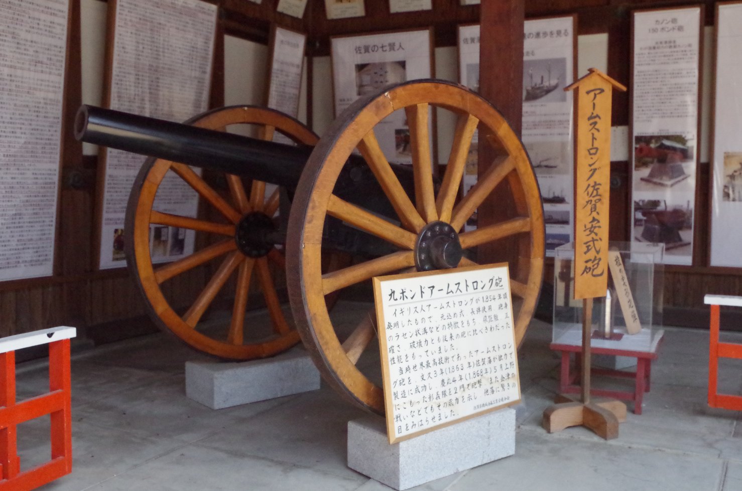 アームストロング野砲　鉄製　美品 アームストロング野砲 鉄製 美品 アームストロング野砲 鉄製 美