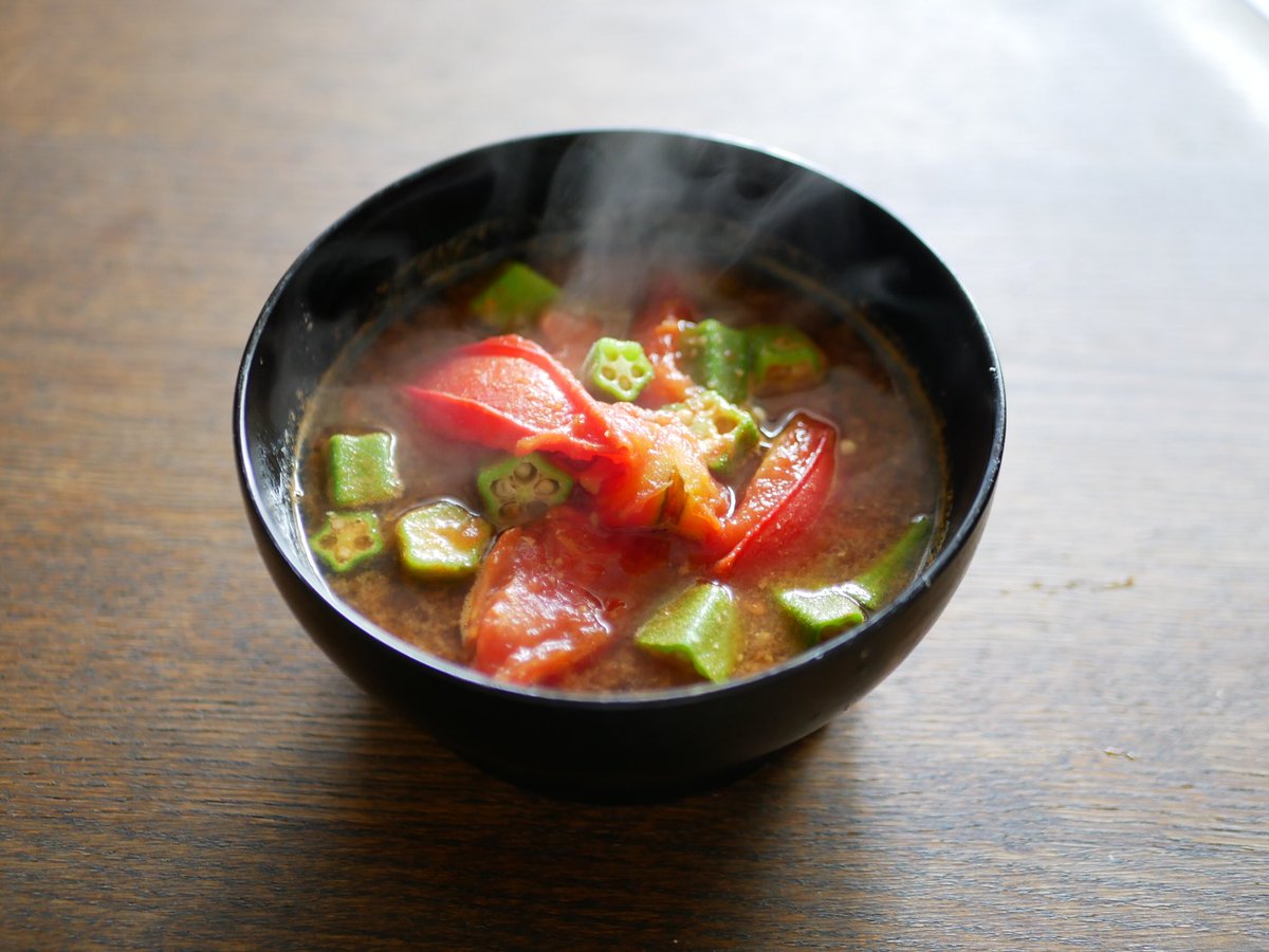 有賀 薫 トマトとオクラの味噌汁 トマト を味噌汁にするときはそのまま入れると少し生っぽくなるので 先に鍋で軽く焼きます 油は使わず 味噌も入れちゃって トマトの果汁と味噌がすこし焦げた感じにしてからお湯を入れて溶けば 一発で味噌汁に すこし