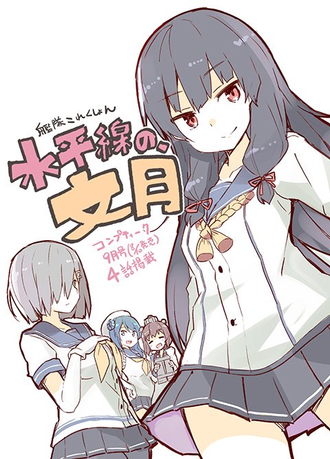 本營 今日官推招呼 看板 Kancolle 批踢踢實業坊 本營 今日官推招呼 看板 Kancolle 批踢踢實業坊